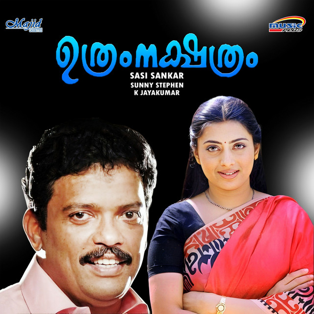 Ormayil Kaanunnathee Mukham Maathram (Male) cover art