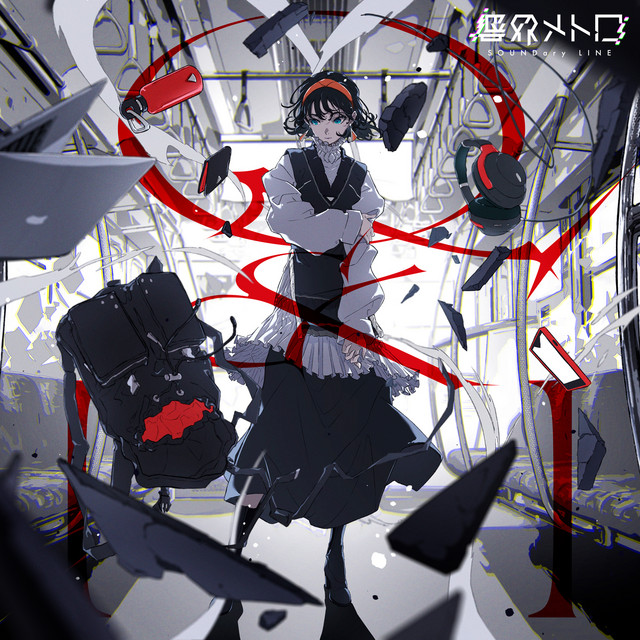 Q&[ ] cover art