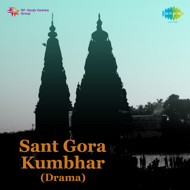 Sant Gora Kumbhar - Drama cover