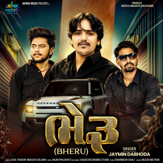 BHERU