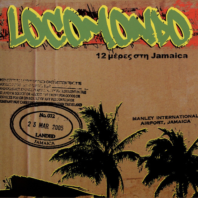 12 Meres Sti Jamaica cover art
