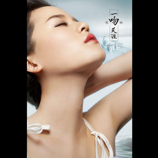 新娘不是我