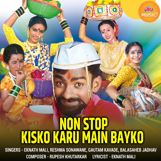 Non Stop Kisko Karu Main Bayko cover art