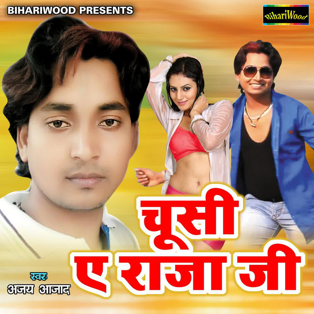 Ajay Azad | Spotify
