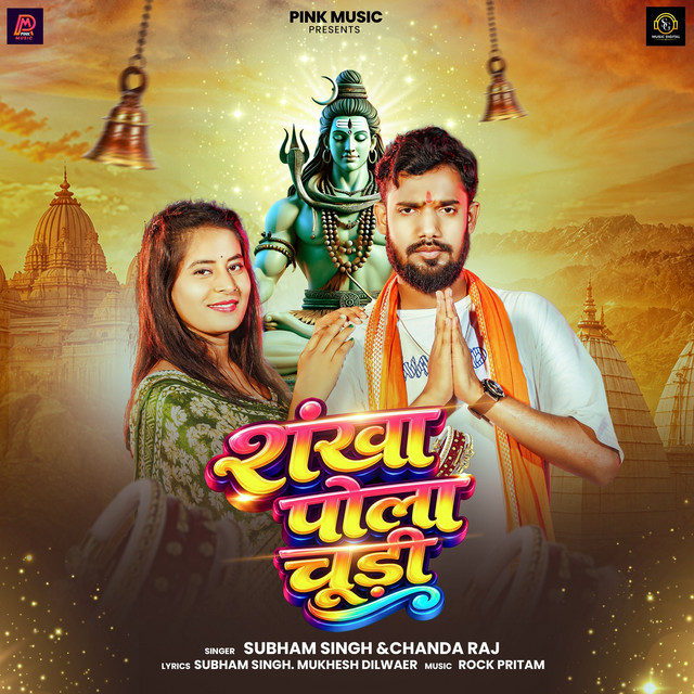 Shankha Pola Chudi