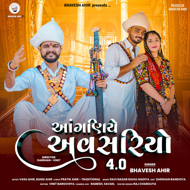 album image