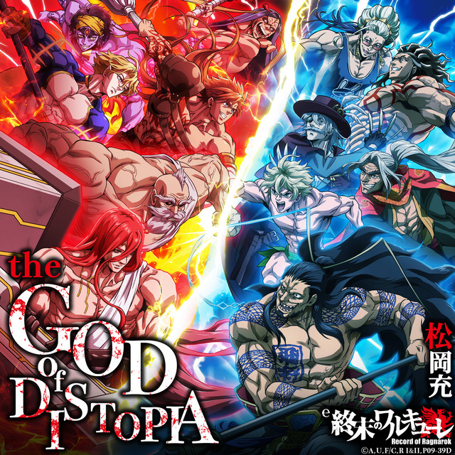 the GOD of DISTOPIA cover