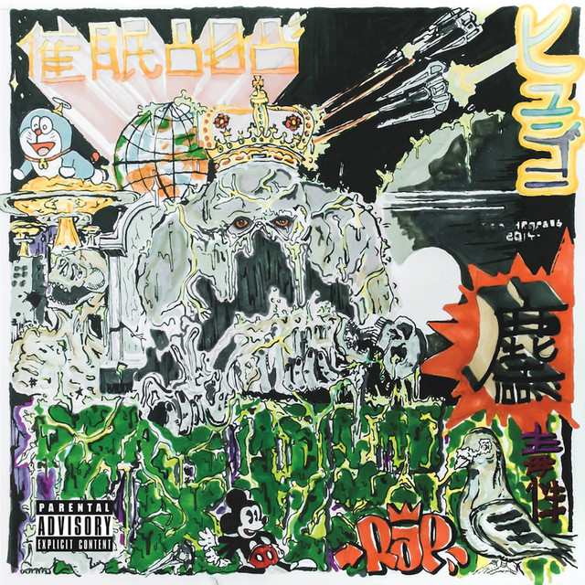 Trashrap cover art