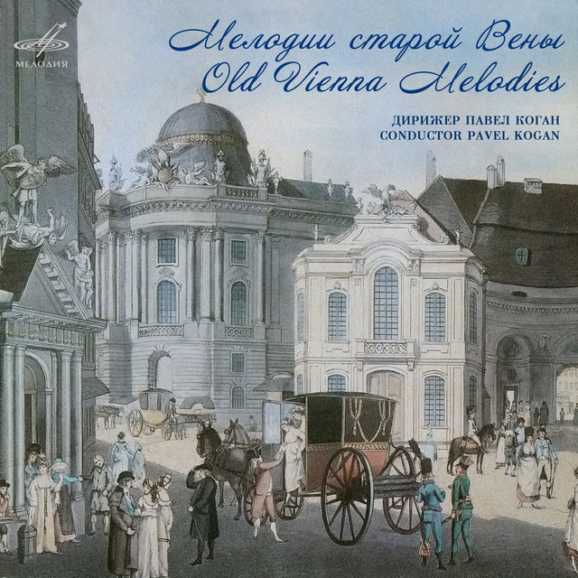 Cover du titre Fata Morgana, Op. 330