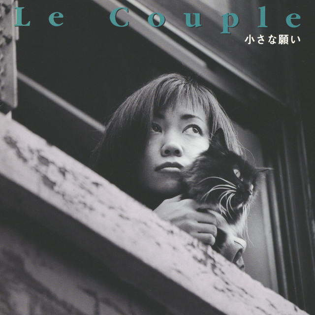 六月の雨音 - song and lyrics by Le Couple | Spotify