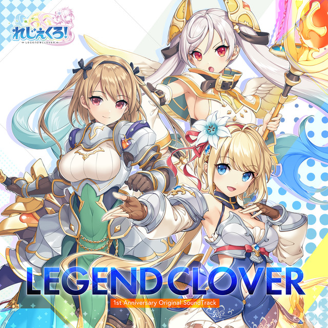 Legeclo:Legend Clover 1st Anniversary Original SoundTrack vol.3 cover art