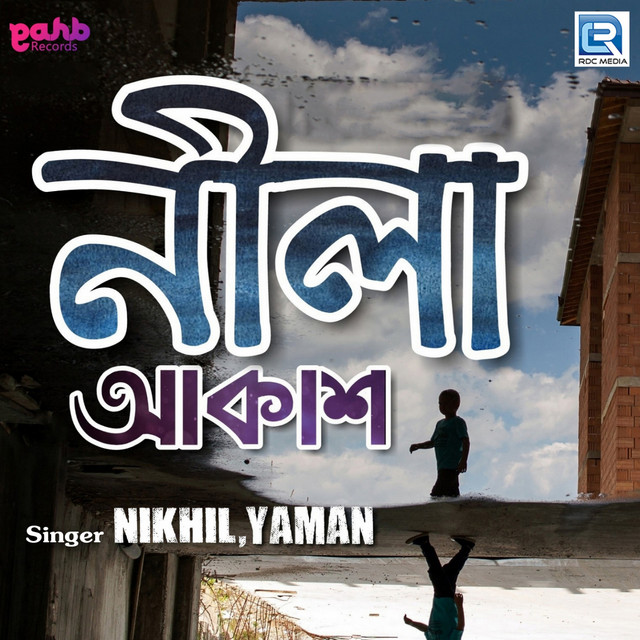 Neela Akakh by Nikhil