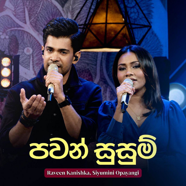 Pawan Susum (Live) album image