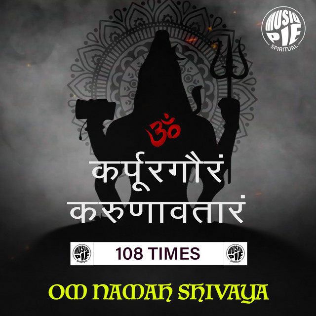 Karpur Gauram Karunaavtaaram - 108 Times