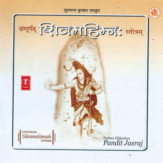 Rudrashtakam(Tulsikritam) cover art