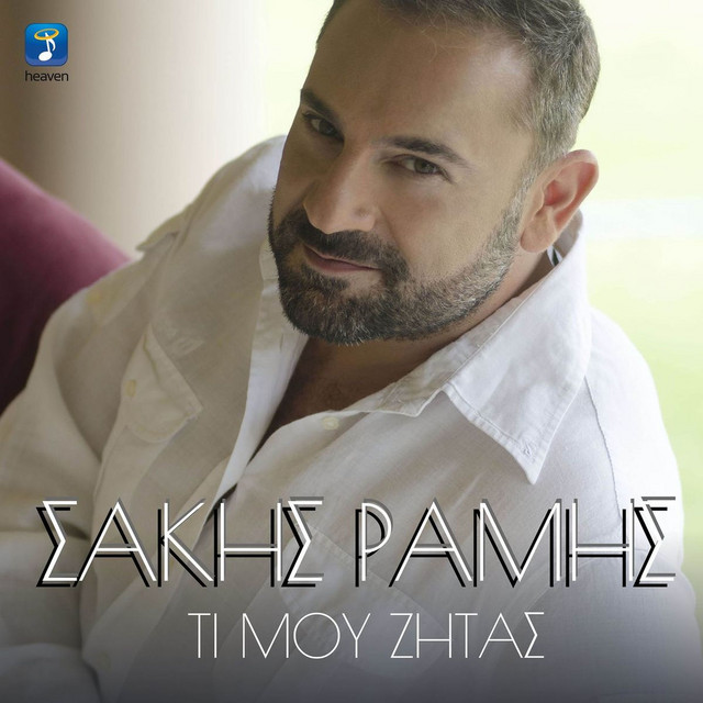 Ramis Photo