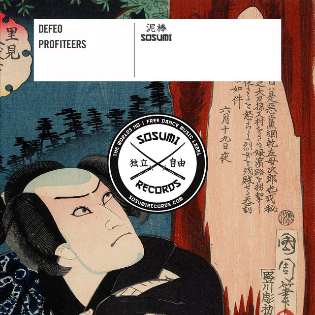 Profiteers cover art