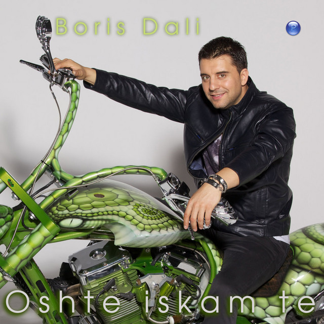 Oshte iskam te cover art