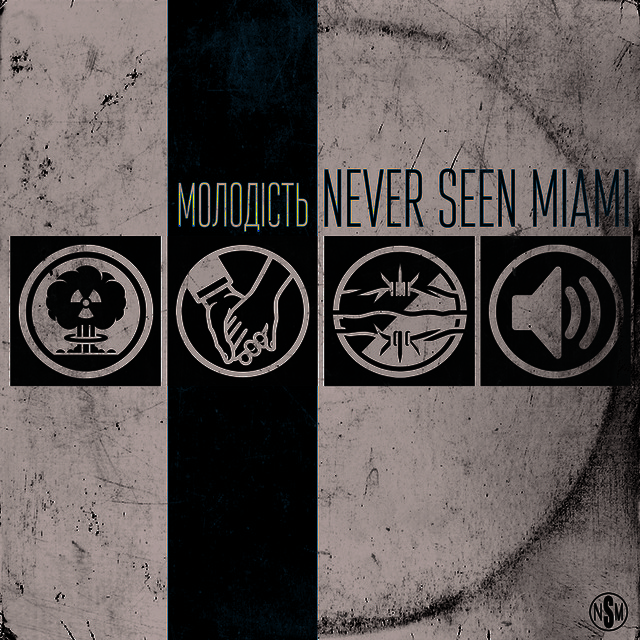 Cover art: Молодість — Never Seen Miami