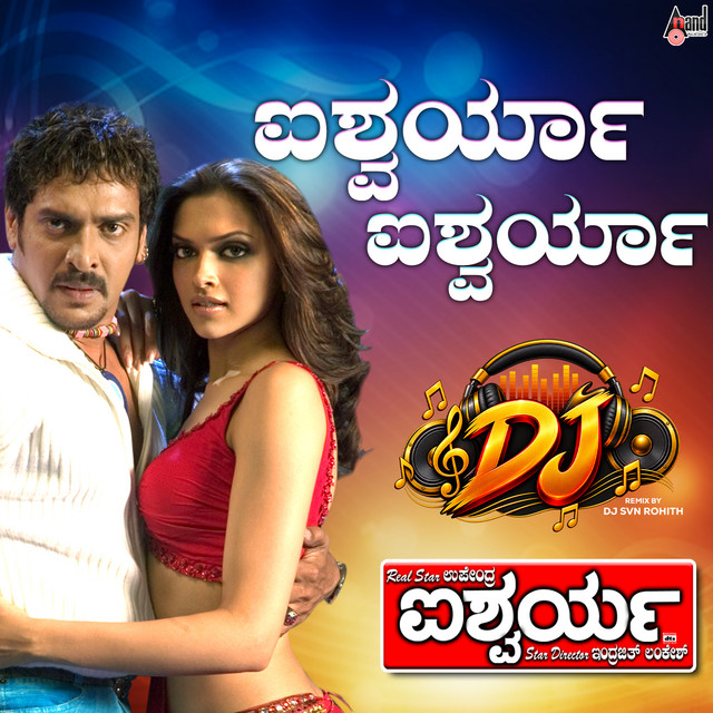Aishwarya Aishwarya (DJ Remix) album image