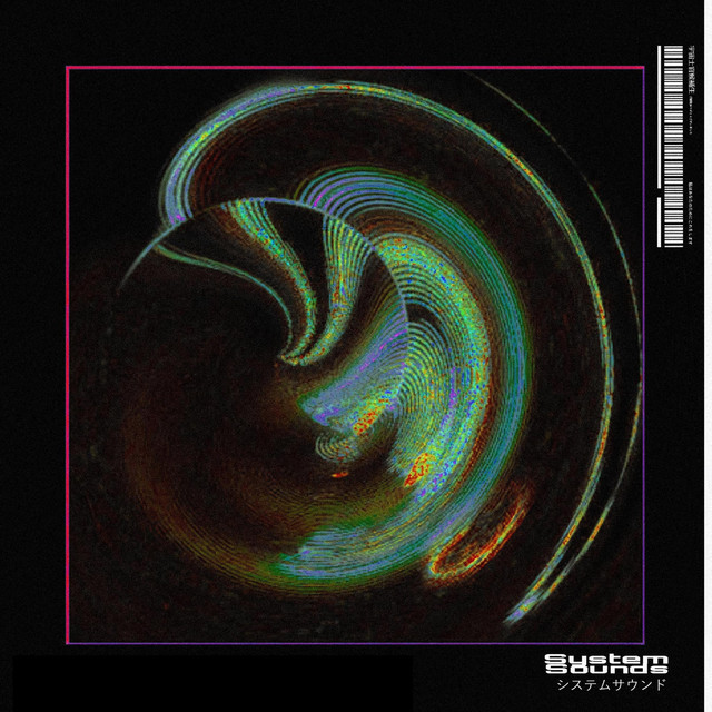 ECHO