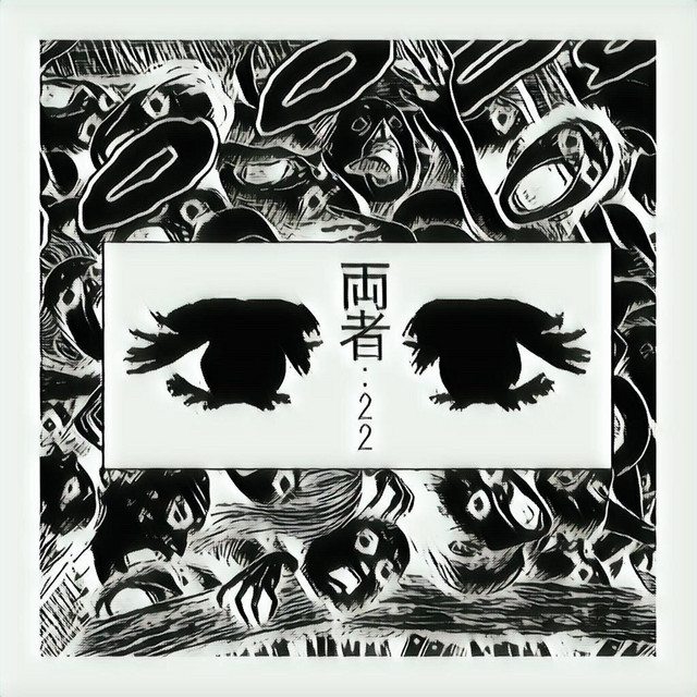 Calm Among Chaos cover art