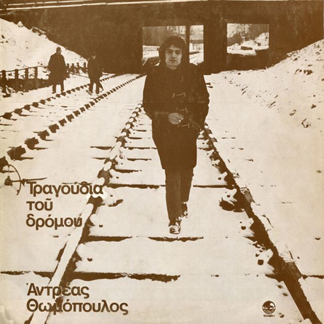 Songs of the Street cover art