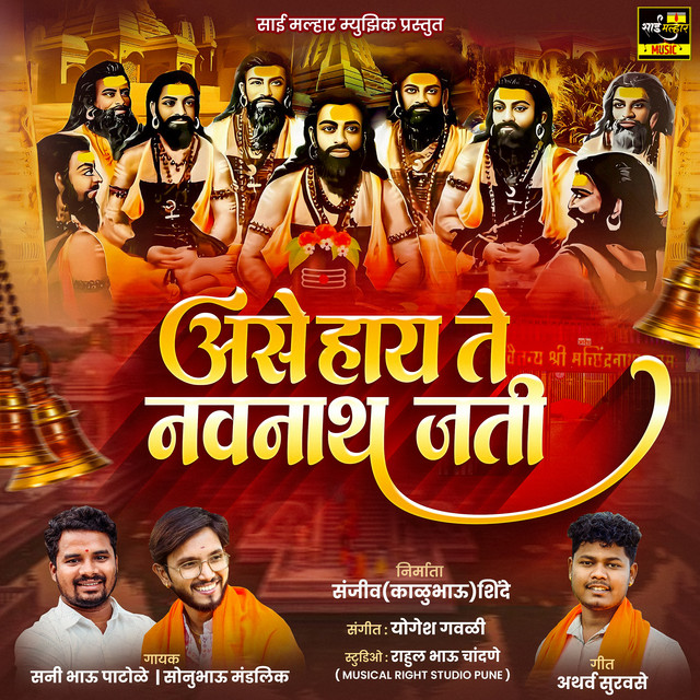 SONUBHAU MANDLIK