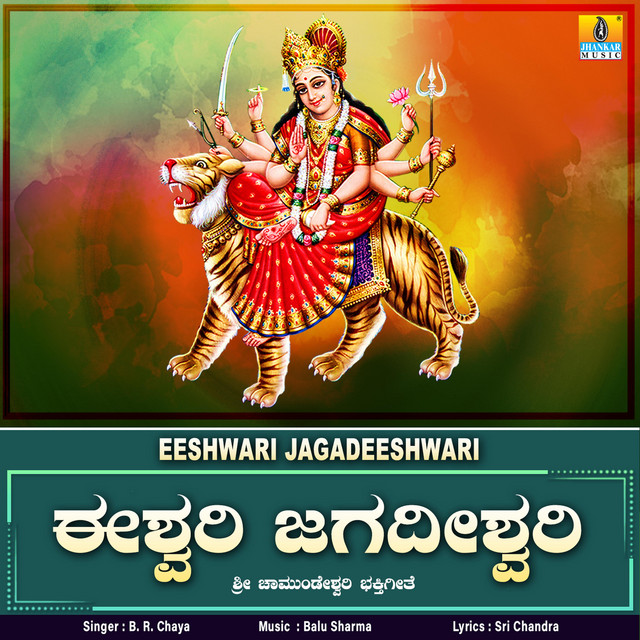 Eeshwari Jagadeeshwari - Single - Single by B. R. Chaya | Spotify