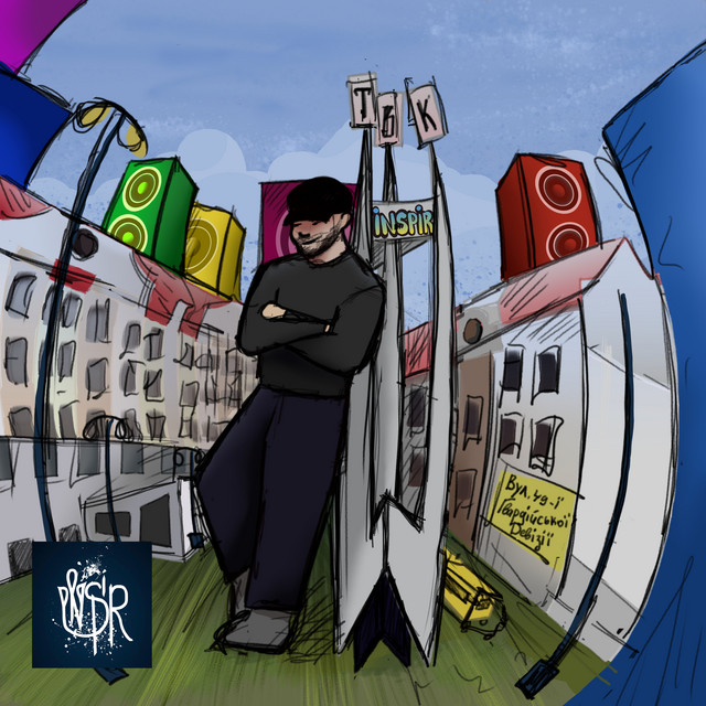 Обкладинка: TBK — Inspir