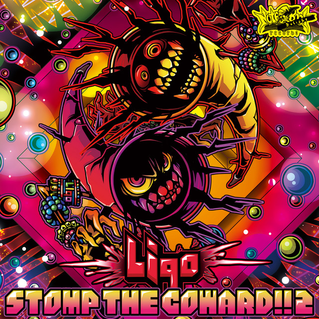 Stomp The Coward!! 2 cover art