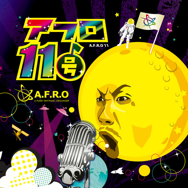アフロ11号 - Album by A.F.R.O | Spotify