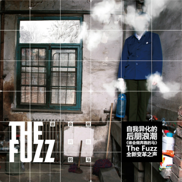 undefined album image