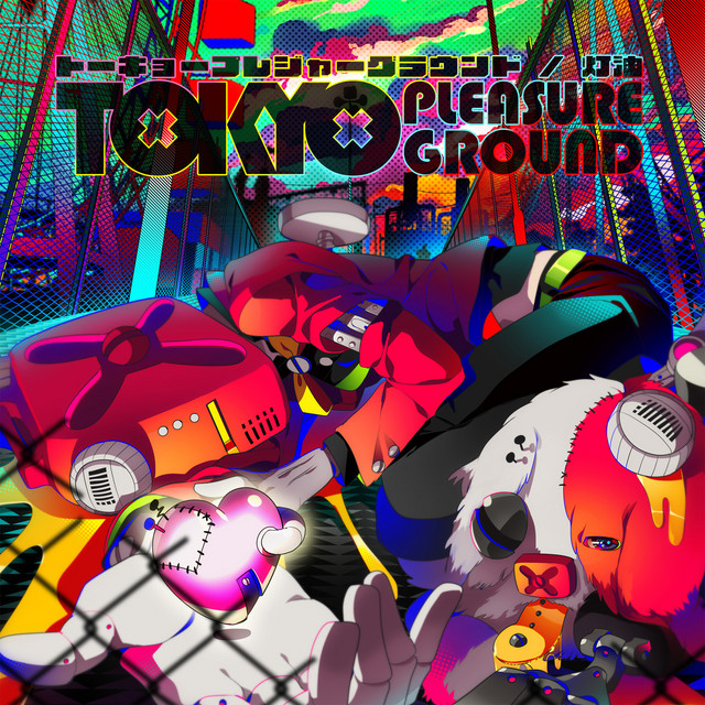 Tokyo Pleasure Ground cover