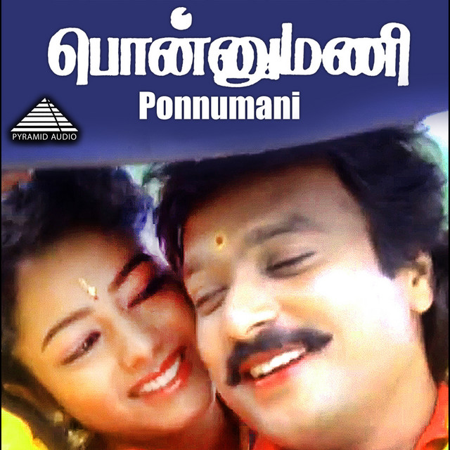 Ponnumani (Original Motion Picture Soundtrack) - Album by Ilaiyaraaja ...