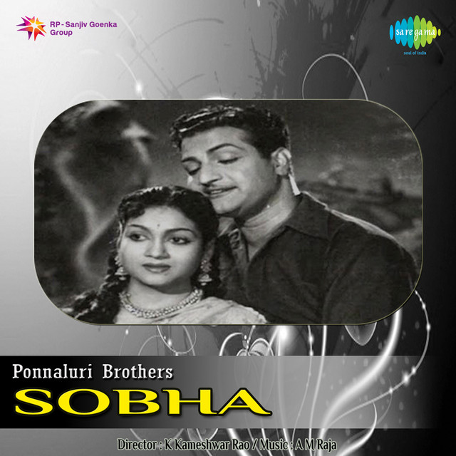 Sobha cover art