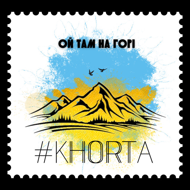 Обкладинка: Ой там на горі — #KHORTA