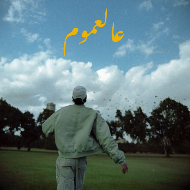 undefined album image