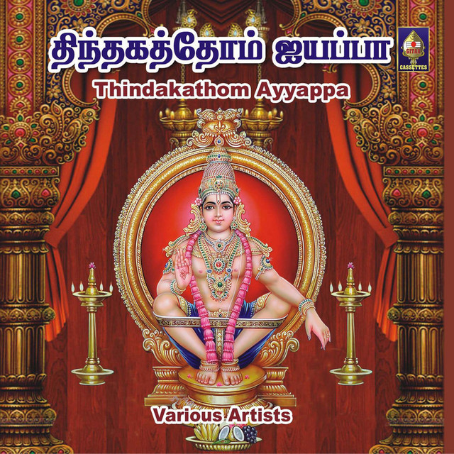 Padipaattu cover art
