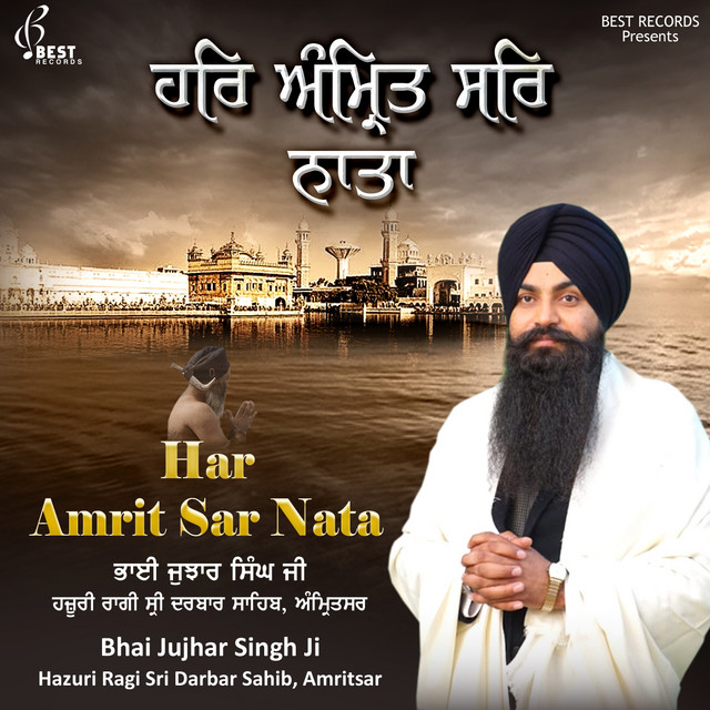 Har Amrit Sar Nata cover art