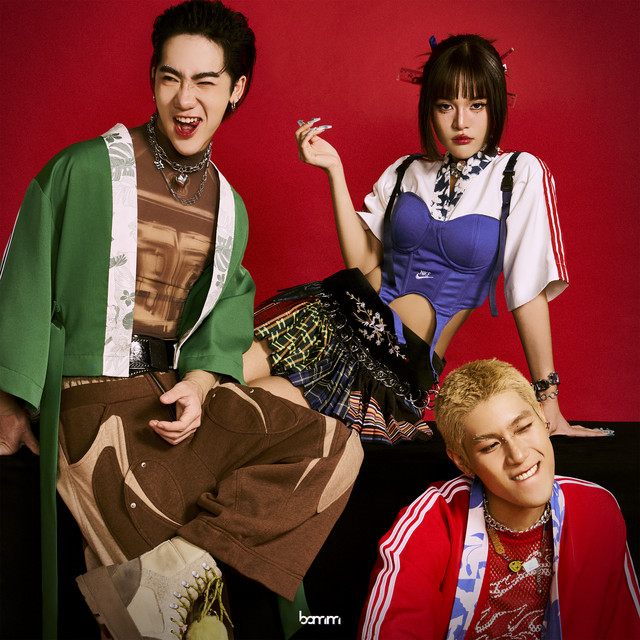 bamm - ไม่อ่อม (MA OM)