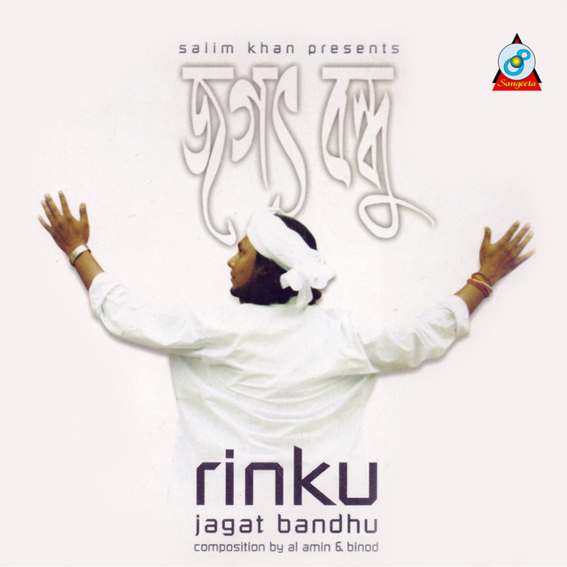 Vaab Torongo cover art