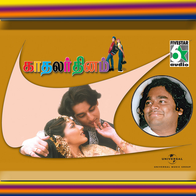 Kadhalar Dhinam (Original Motion Picture Soundtrack) cover art