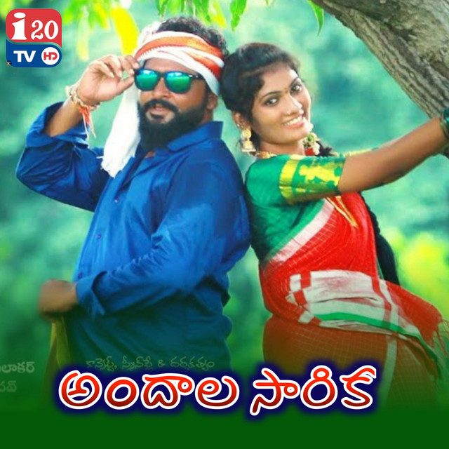 Duloor shekar garjana