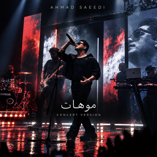 کاور آهنگ موهات (Live)