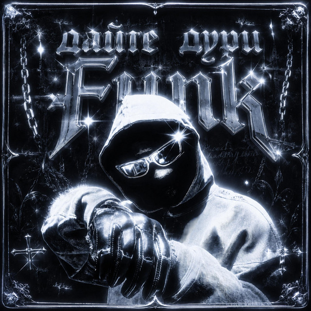 Дайте дури Funk - Super Slowed