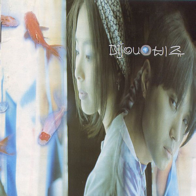 Bijou Is Ballad cover art