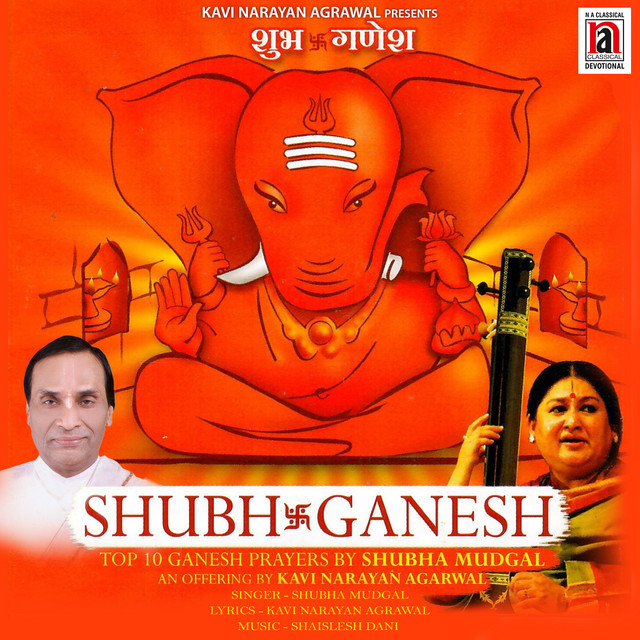 Pranamya Sirasaa Devam - Ataharvasheersha