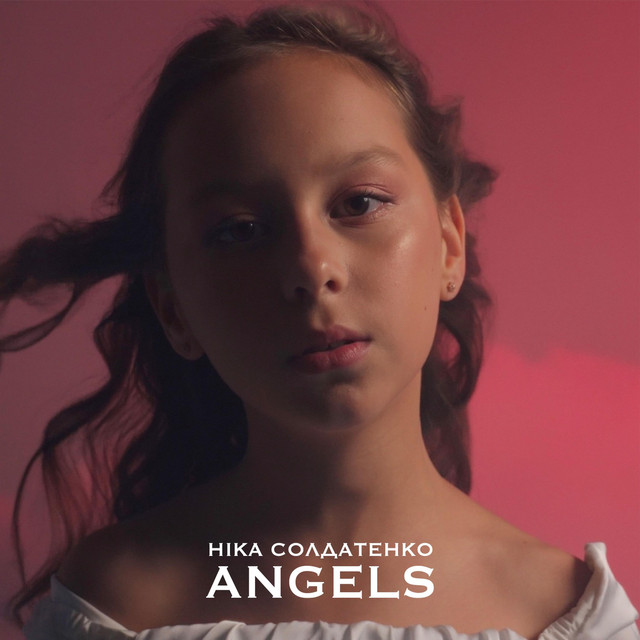Cover art: Angels — Ніка Солдатенко
