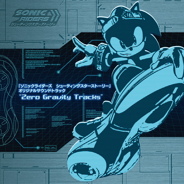 Sonic Riders Shooting Star Story Original Soundtrack “Zero Gravity Tracks” cover art